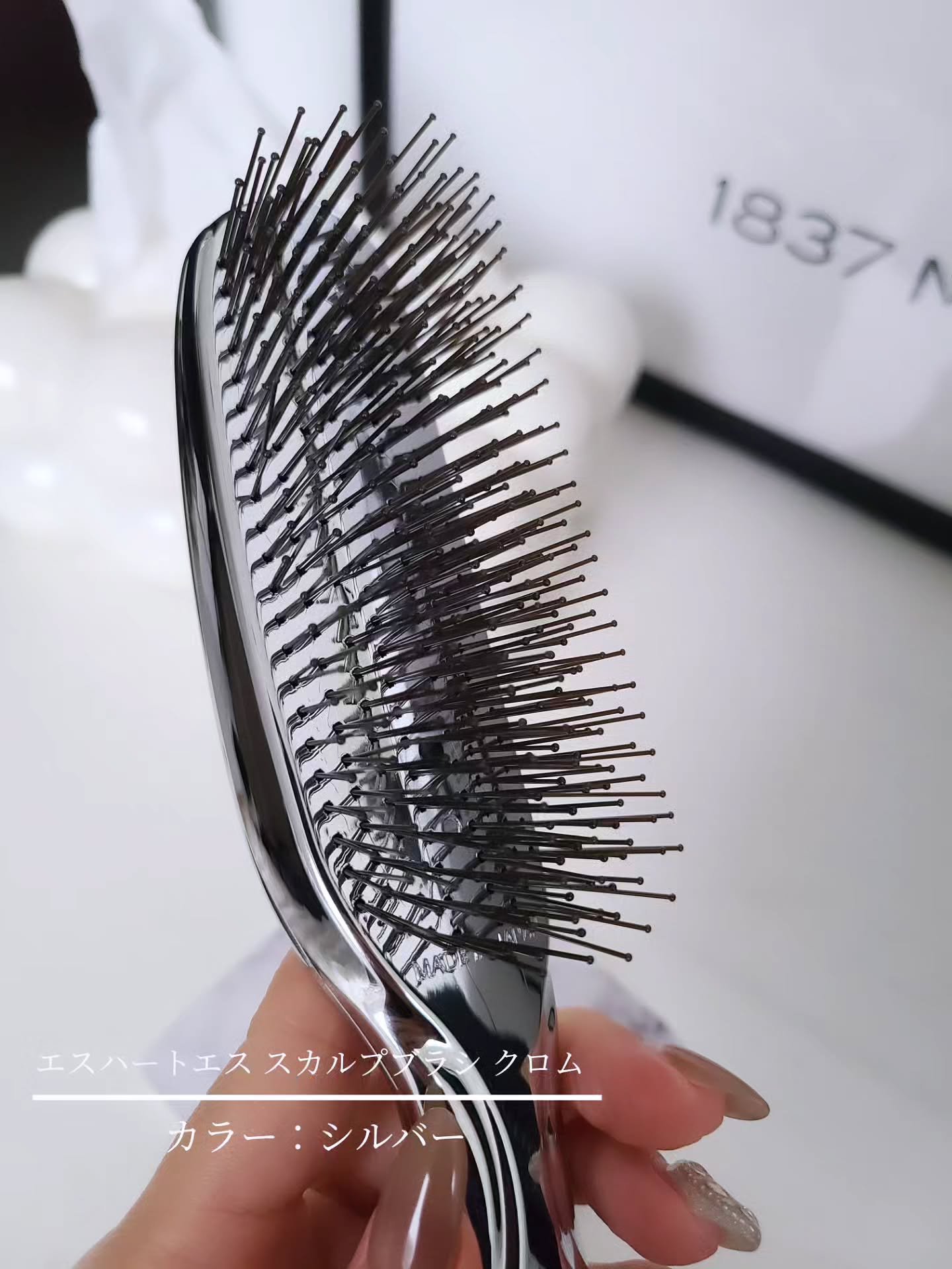 試してみた】スカルプブラシクロム エス・ハート・エスのリアル