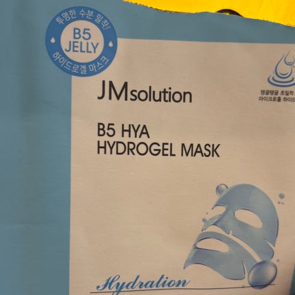 ばんり on LIPS 「韓国のダイソー購入プルプルの透明パックでびっくりした保湿はすご..」(1枚目)