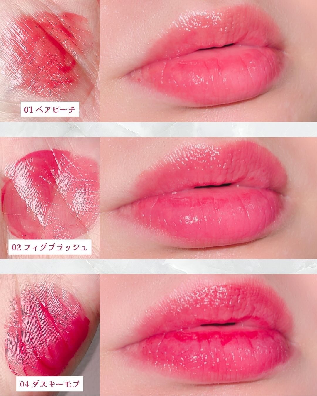Solaris★フォロバ on LIPS 「R&RBeautyウォーターグレーズリップティント💄✨水彩のよ..」(5枚目)