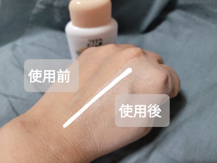 オールアバウトグロウカバークリーム/CHASIN'RABBITS/日焼け止めクリームを使ったクチコミ(4枚目)