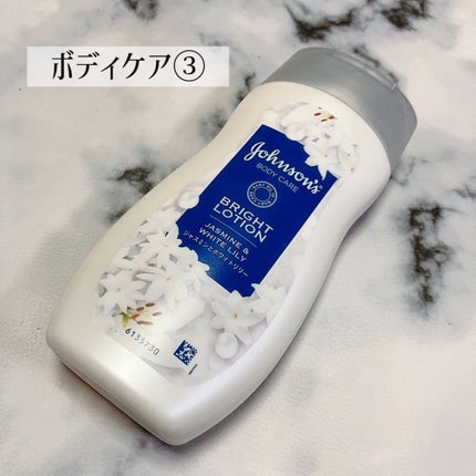 バイブラント ラディアンス アロマミルク/ジョンソンボディケア/ボディミルクを使ったクチコミ(1枚目)