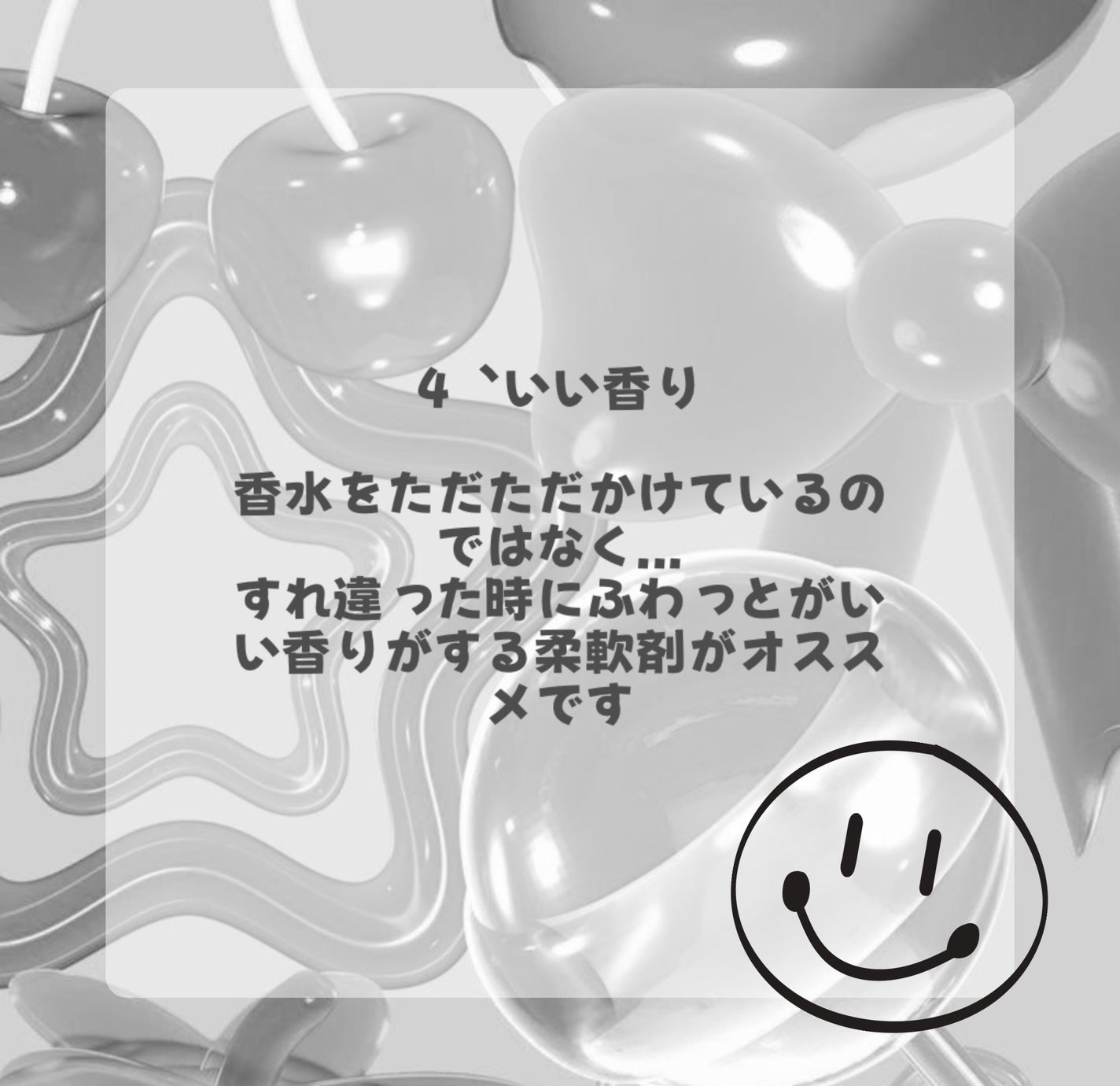 エッセンスインヘアミルク/オルビス/ヘアミルクを使ったクチコミ(6枚目)