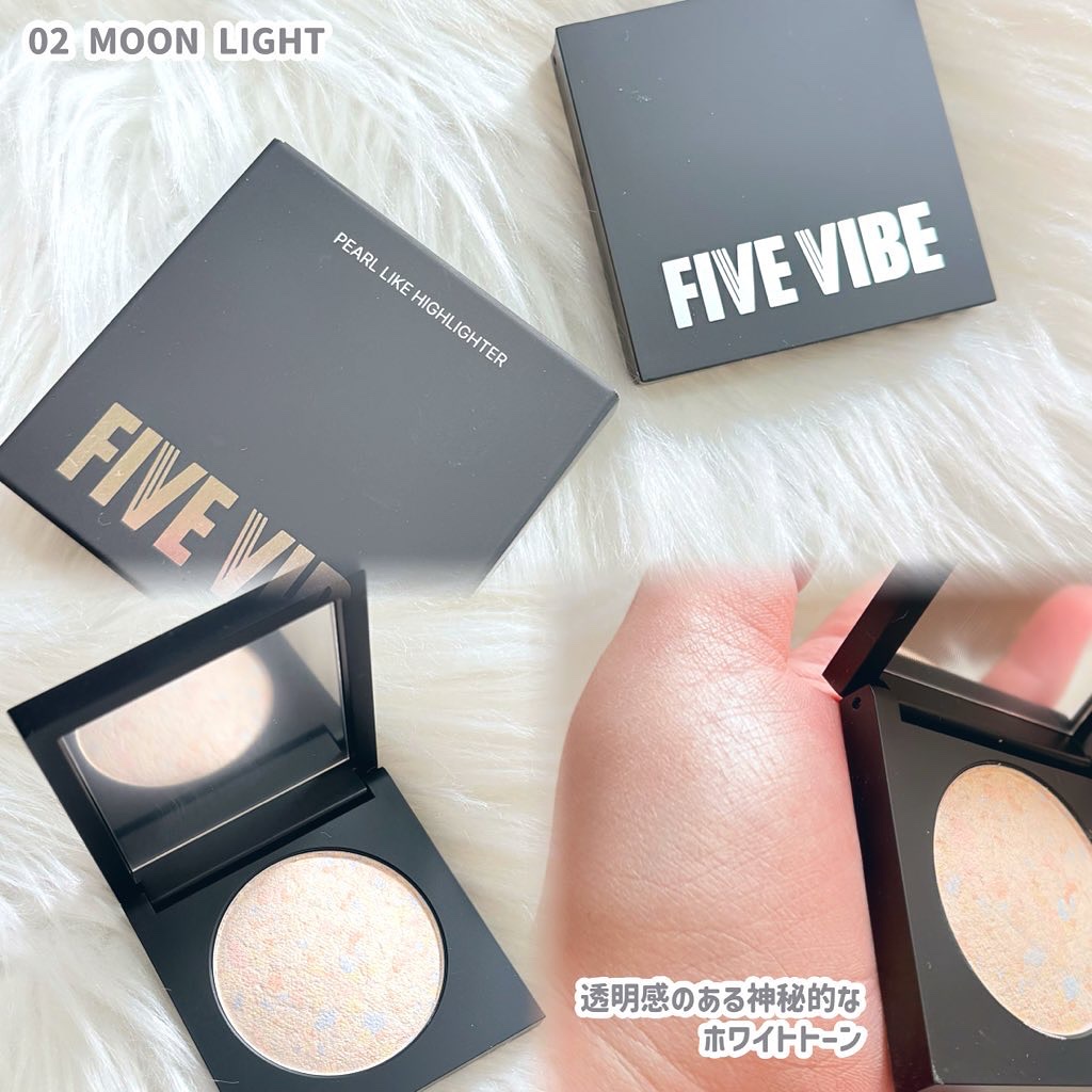 パールライクハイライター/FIVE VIBE/パウダーハイライトを使ったクチコミ（2枚目）