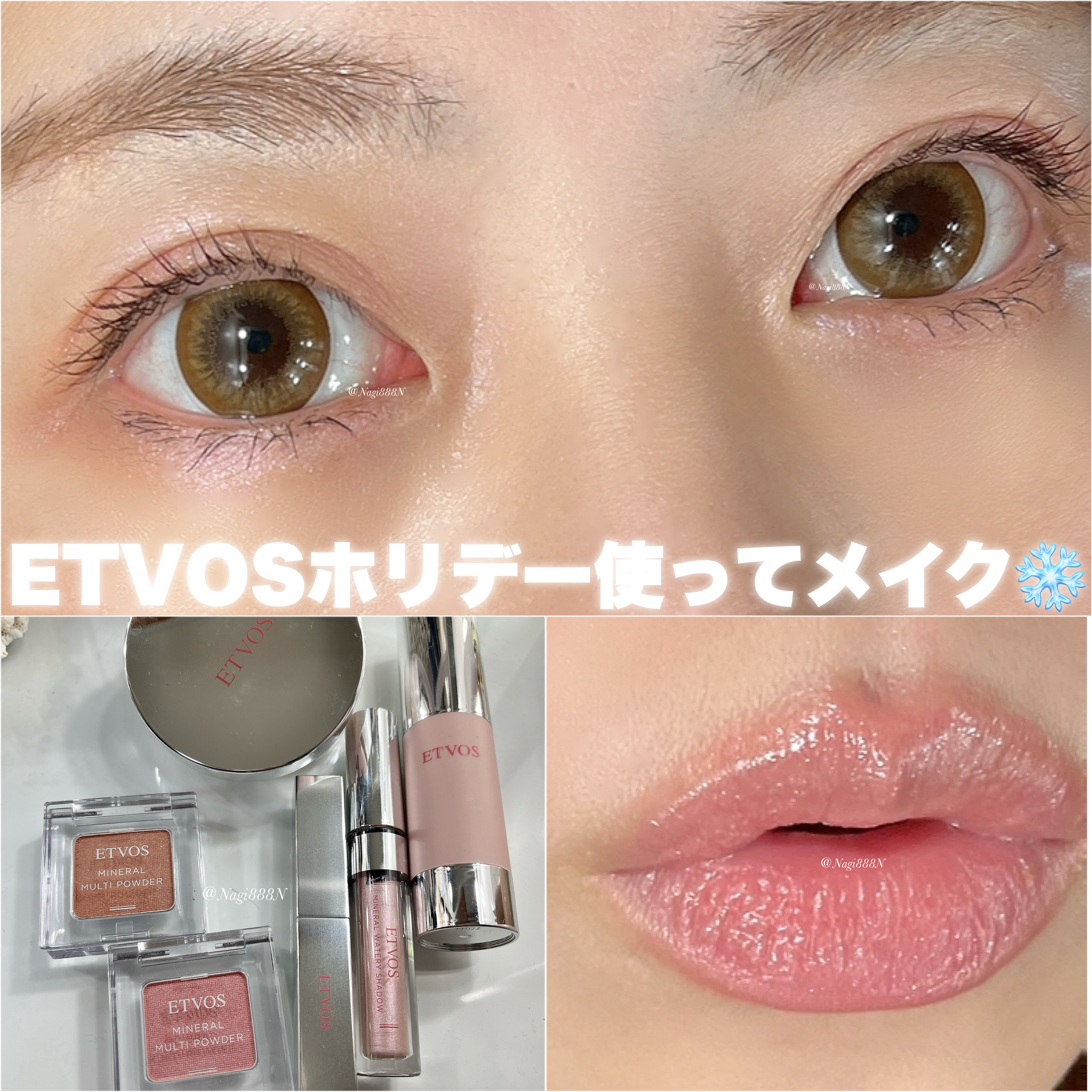 2025 ホリデーコフレ/エトヴォス/メイクアップキットを使ったクチコミ（1枚目）