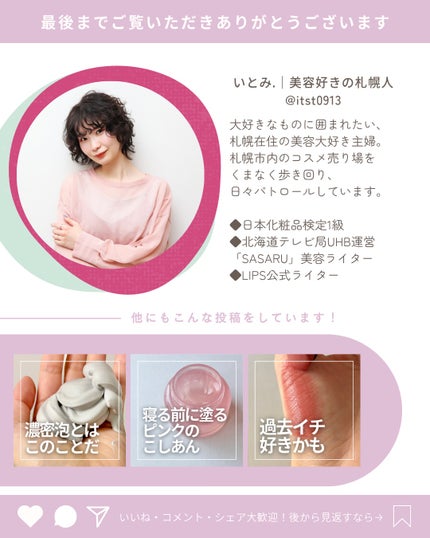 セラムフィット スキニー グローリキッドファンデーション/ByUR/リキッドファンデーションを使ったクチコミ(7枚目)