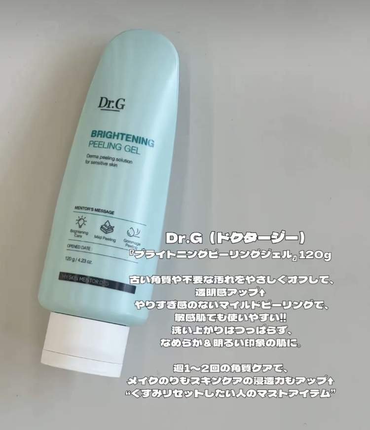 HANYUL(ハンユル) ピュアアルテミシアカーミングパッドのクチコミ「季節の変わり目で肌荒れが気になる👉🏻👈🏻‪‪💧そんな方に個人的オススメの敏感肌用のナイトルーテ.....」（3枚目）