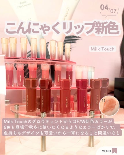 トックブラッシュキーキャップ 09 O/PERIPERA/パウダーチークの画像