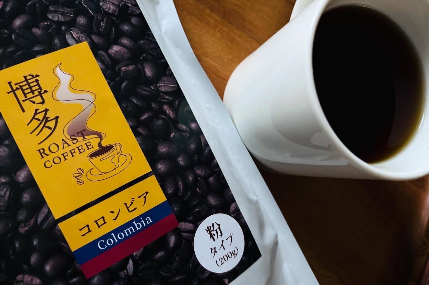 chiekotan on LIPS 「☕️【新商品】博多の老舗が焙煎する“コロンビア”登場✨博多ロー..」(2枚目)