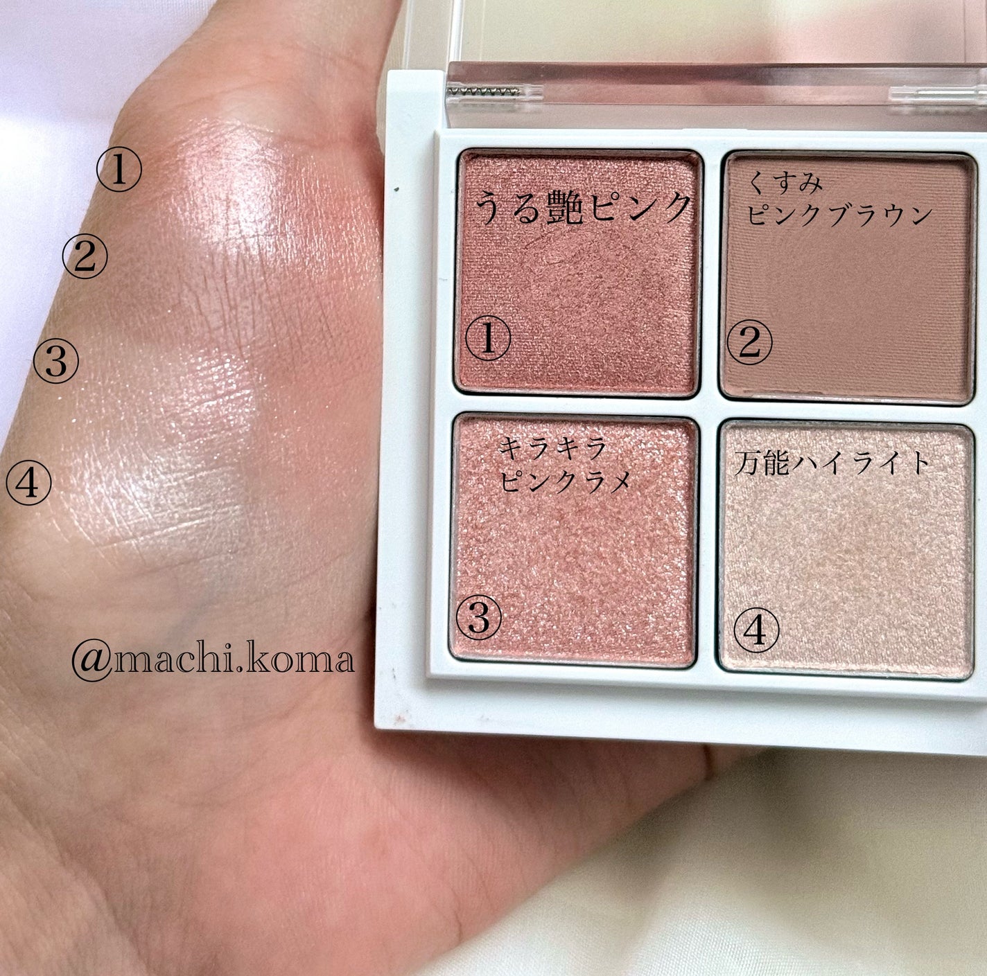 THE アイパレR/b idol/アイシャドウパレットを使ったクチコミ(2枚目)