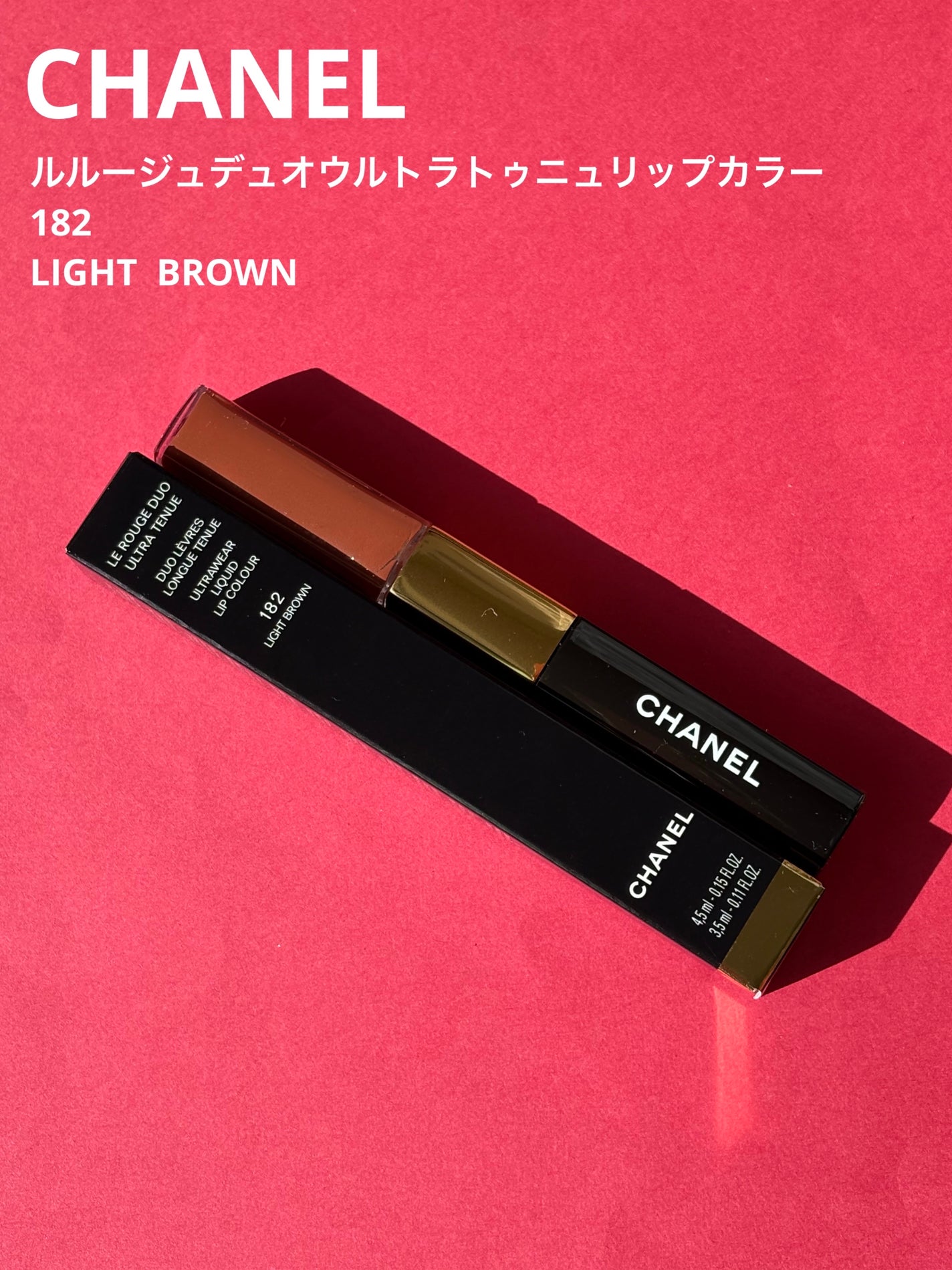 ル ルージュ デュオ ウルトラ トゥニュ/CHANEL/口紅を使ったクチコミ(1枚目)