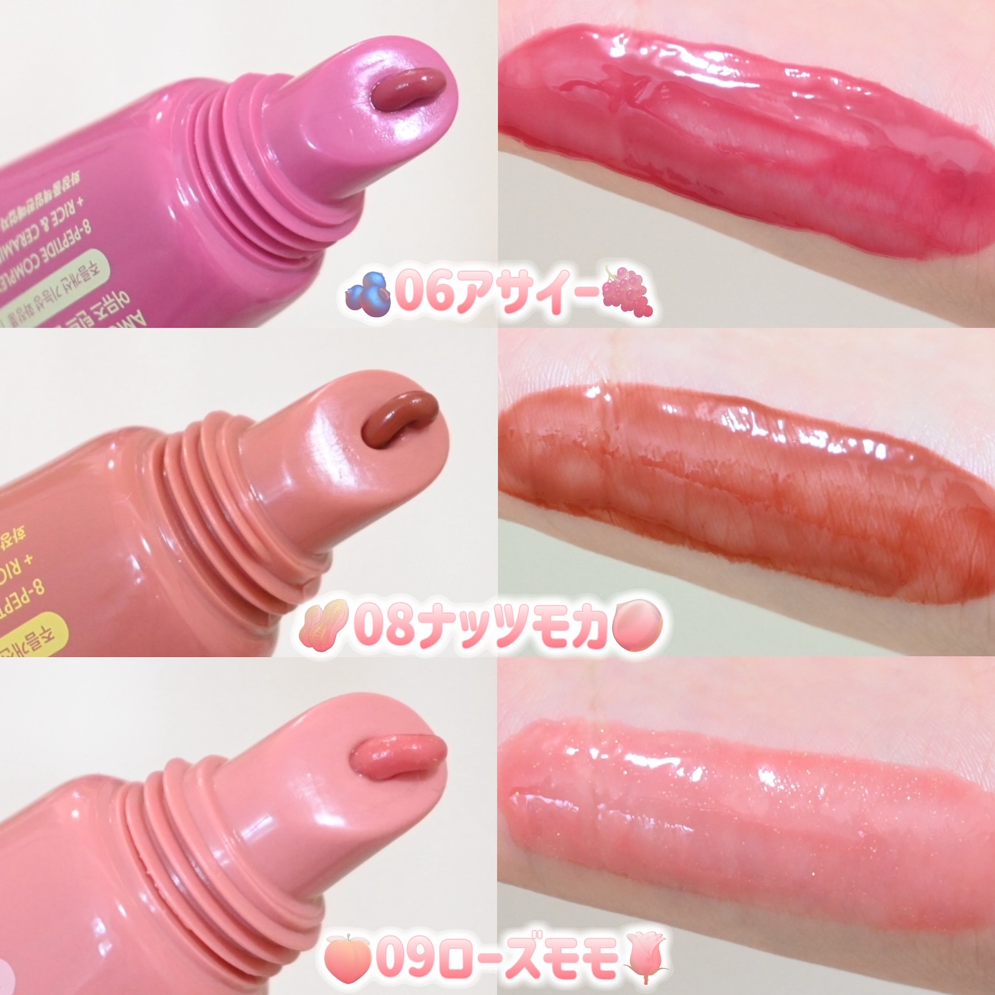 ケア/ティントバームキーリング/AMUSE/リップグロスを使ったクチコミ（3枚目）