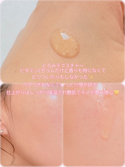 ビタC凍結乾燥ダブルショットアンプルキット/BONCEPT/美容液を使ったクチコミ(5枚目)