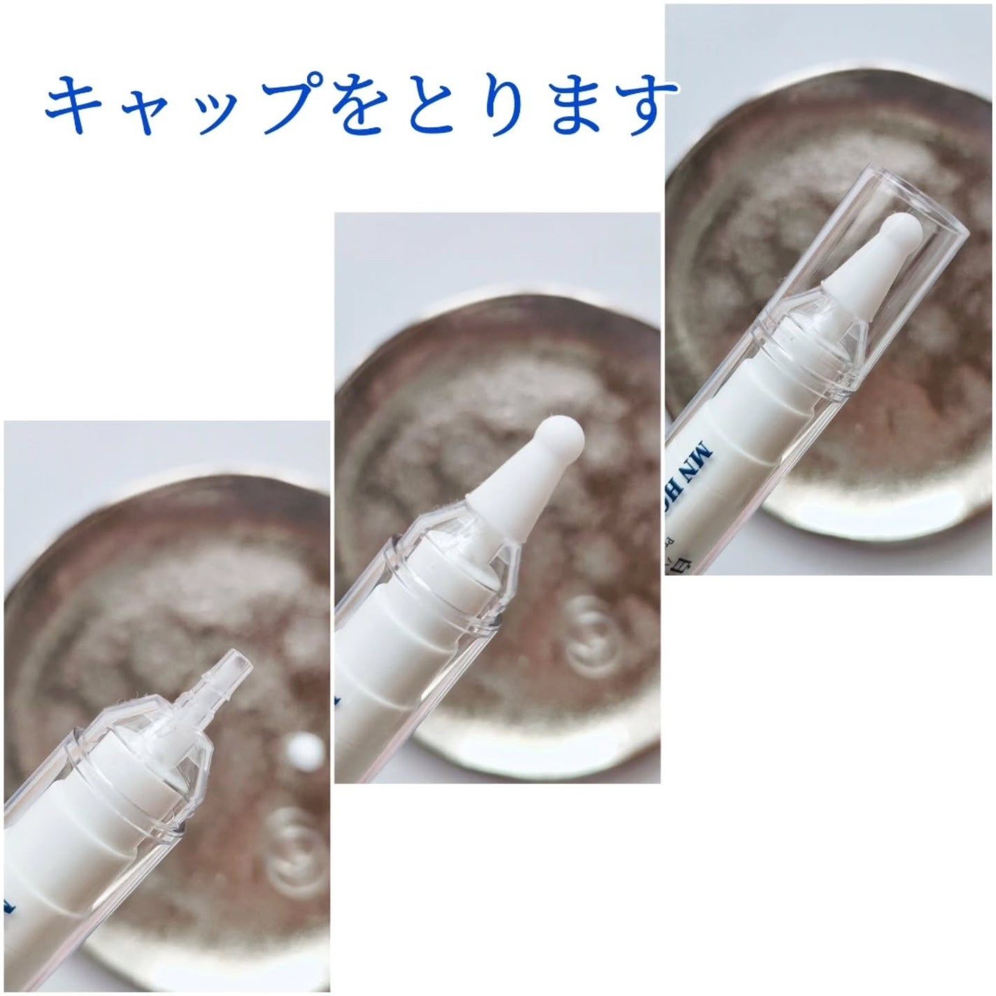 MN ホームトリートメント/白氷姫ハダピュア/フェイスクリームを使ったクチコミ(3枚目)