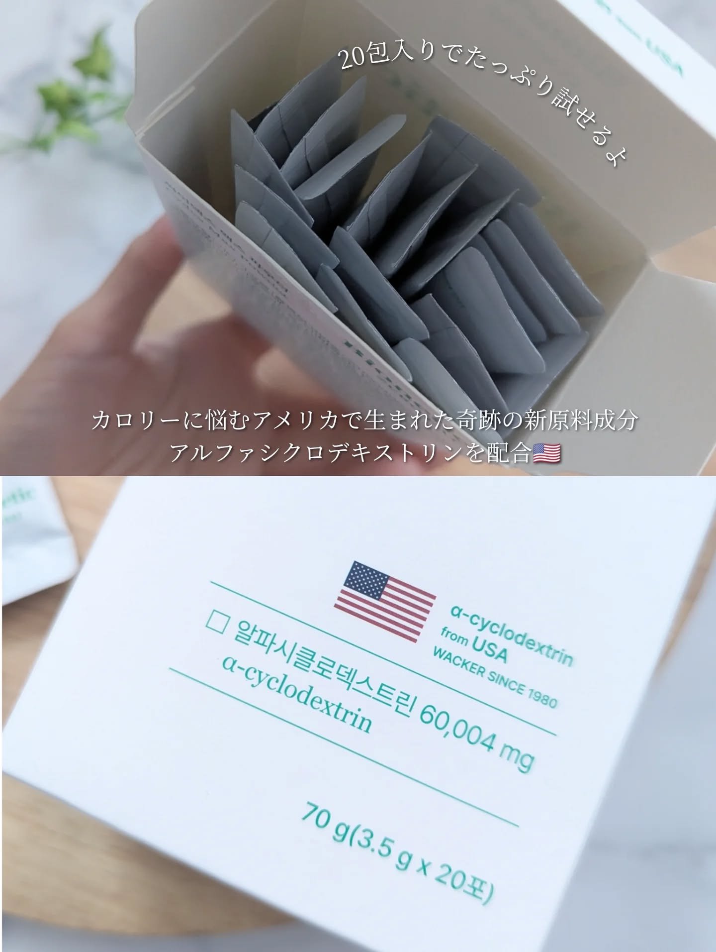 ゼロイート サイデックス マックス/Bionetic/ボディサプリメントを使ったクチコミ（2枚目）