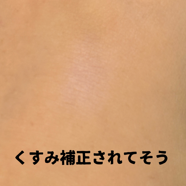 ポンデクルール マルチカラーパウダー 「アイカツ!」/Pon de Couleur/単色アイシャドウを使ったクチコミ（3枚目）