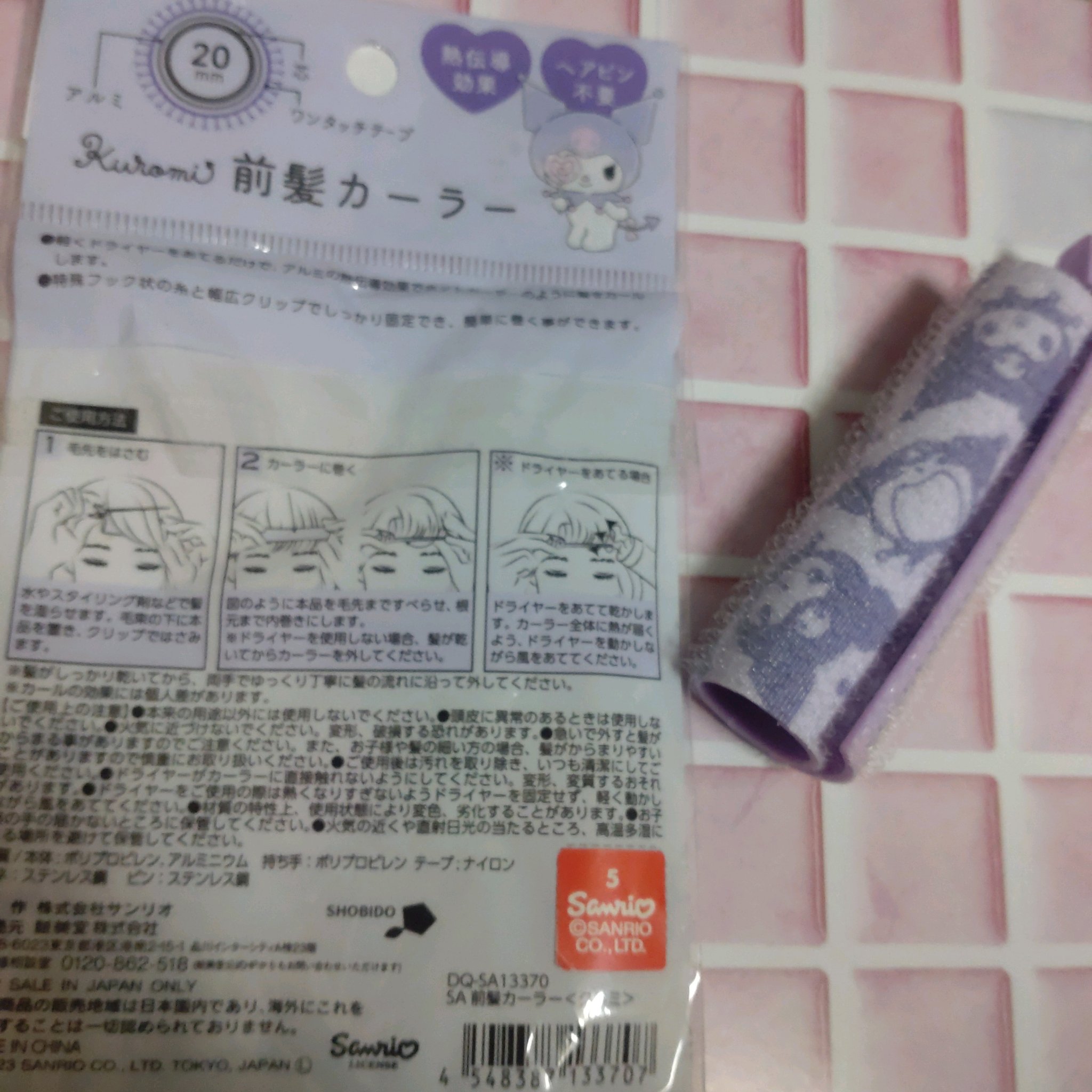 グリングリンにならないタイプ

以前使っていたカーラーが何故か無くなりまして、素材的に鞄とか服にくっつくので過去付いてるのを気付かず外に出てしまった事があるので今回もどこかに張り付いて落としてきたのかな…そんな事あるんですよ！🤣嘘みたいな