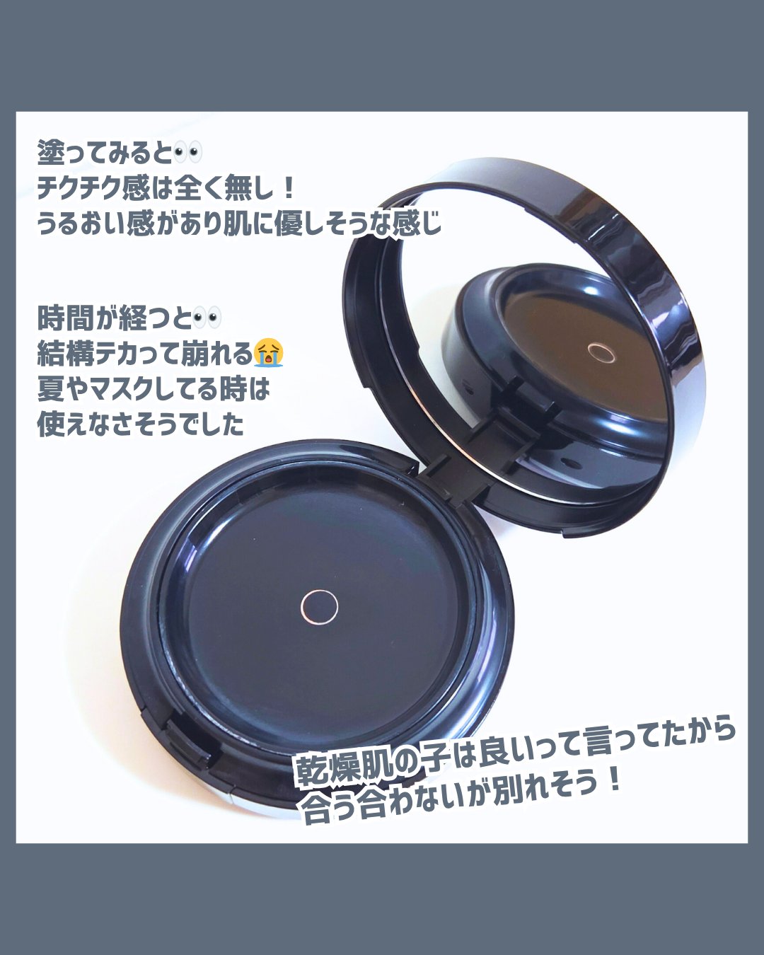 V3 エキサイティングファンデーション/SPICARE/クッションファンデーションを使ったクチコミ（2枚目）