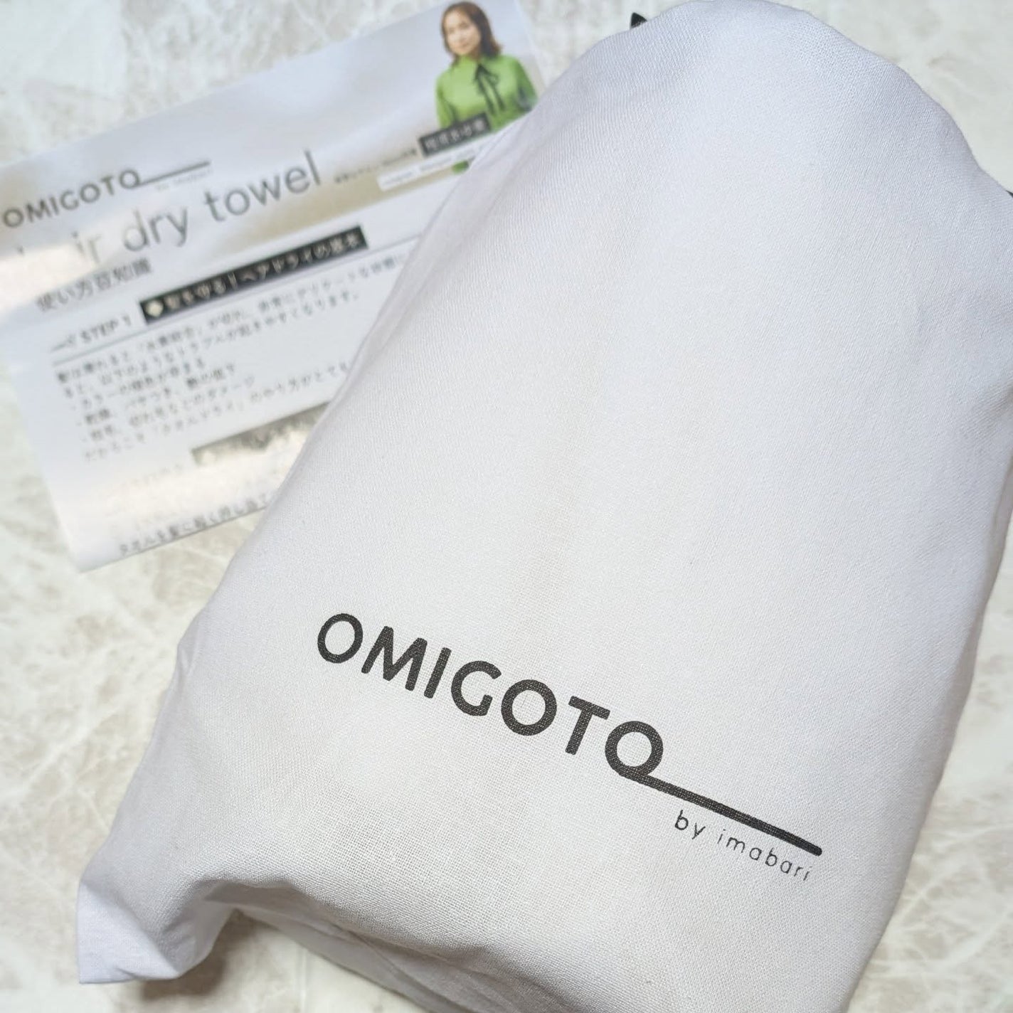 ir_uuy on LIPS 「OMIGOTOhairdrytowelお試しさせていただきまし..」(1枚目)