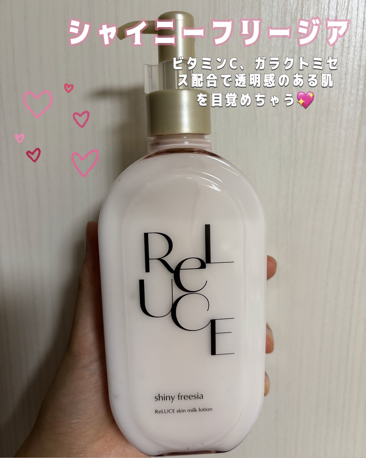 リルーチェスキンミルクローションプリズムリリー/コスメテックスローランド/ボディローションを使ったクチコミ（3枚目）