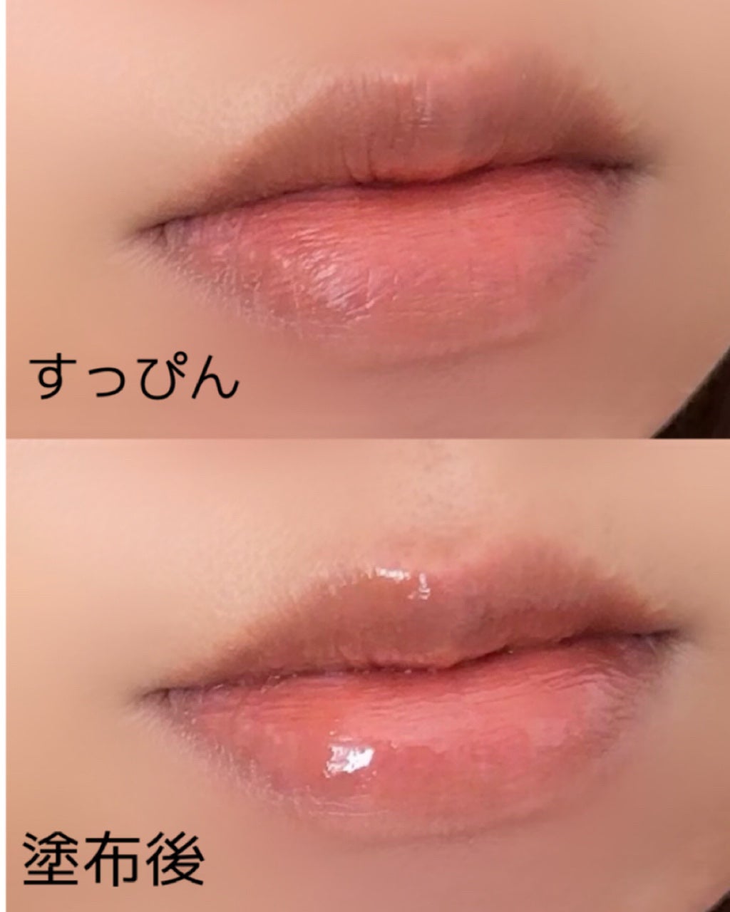 ソリッドイン リップエッセンス/Torriden/リップ美容液を使ったクチコミ(4枚目)