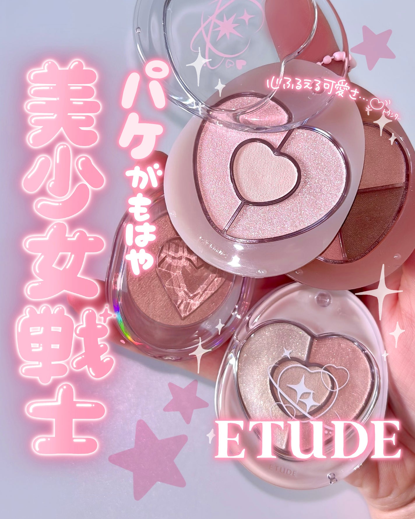 zmo@フォロバ on LIPS 「💫💖🌙🪽𝙀𝙏𝙐𝘿𝙀@etudeofficial⟡𝘽𝘽𝙤𝙮𝙤𝙣𝙜..」(1枚目)