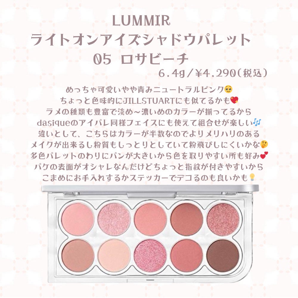 ジルスチュアート ブルームクチュール アイズ/JILL STUART/アイシャドウパレットを使ったクチコミ(4枚目)