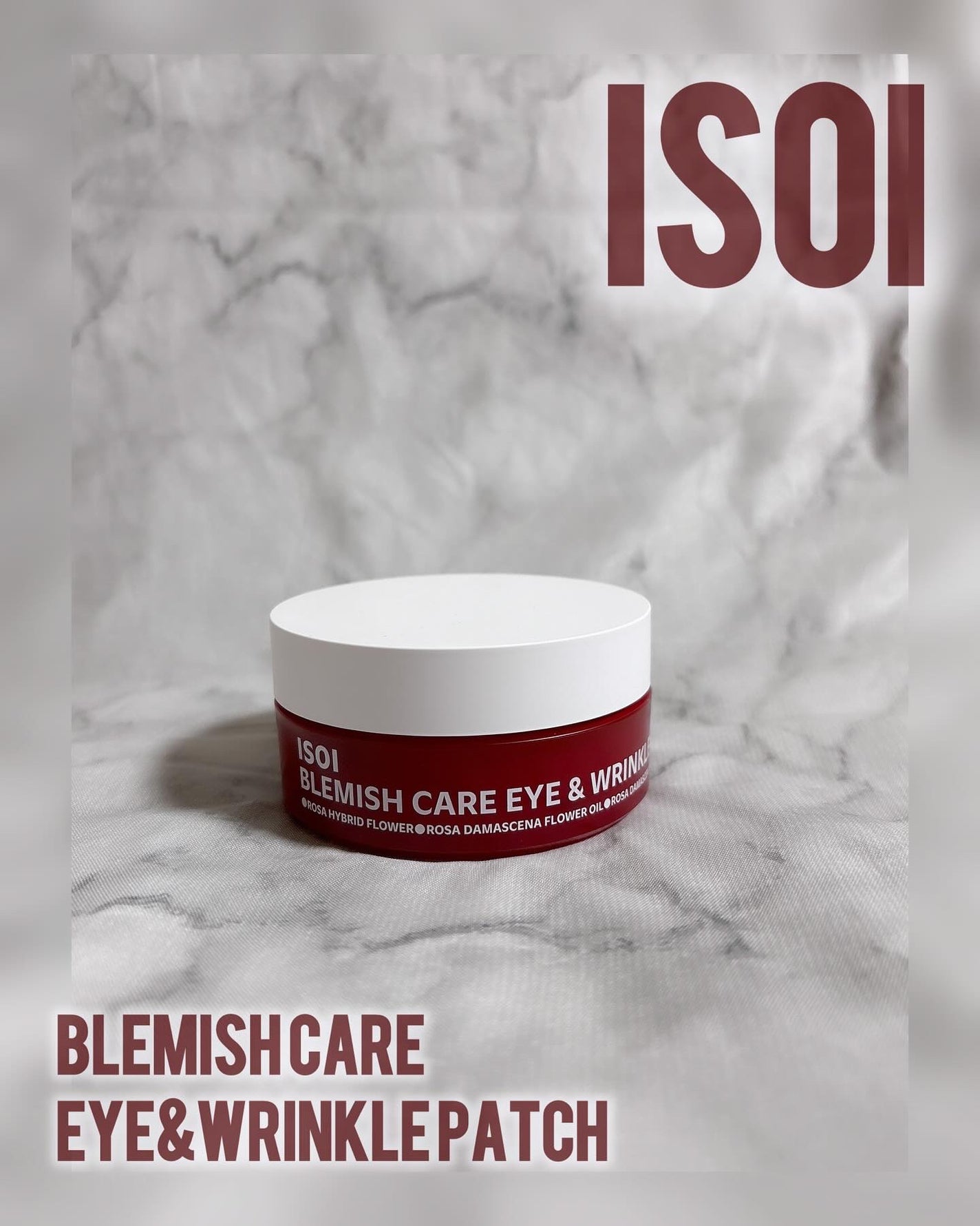 アイソイ 目元集中ケア アイゲルパッチ /ISOI/アイケア・アイクリームを使ったクチコミ(1枚目)