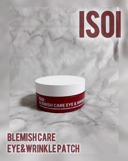 アイソイ 目元集中ケア アイゲルパッチ /ISOI/アイケア・アイクリームを使ったクチコミ(1枚目)