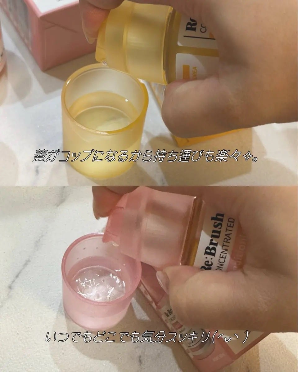 口臭除去クローブ濃縮マウスウォッシュ/Re:Brush/マウスウォッシュ・スプレーを使ったクチコミ(3枚目)