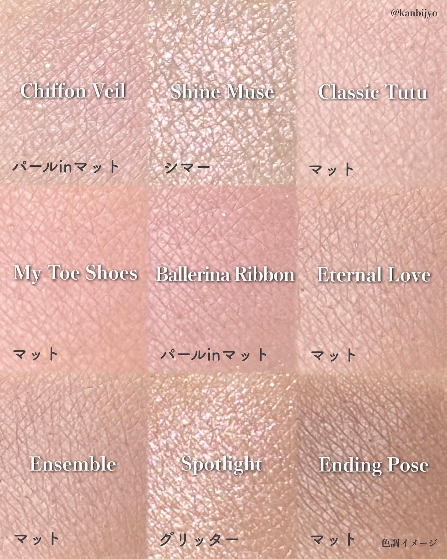 シャドウパレット/dasique/アイシャドウパレットを使ったクチコミ(5枚目)