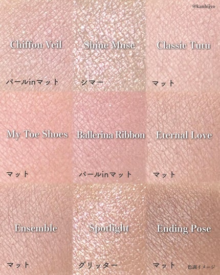 シャドウパレット 35 ラブエンジェル/dasique/アイシャドウパレットの画像