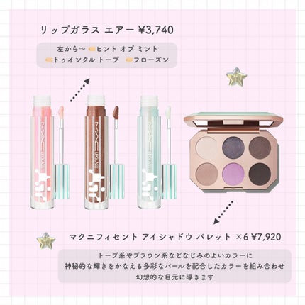 マキシマル スリーク サテン リップスティック/M・A・C/口紅を使ったクチコミ(4枚目)