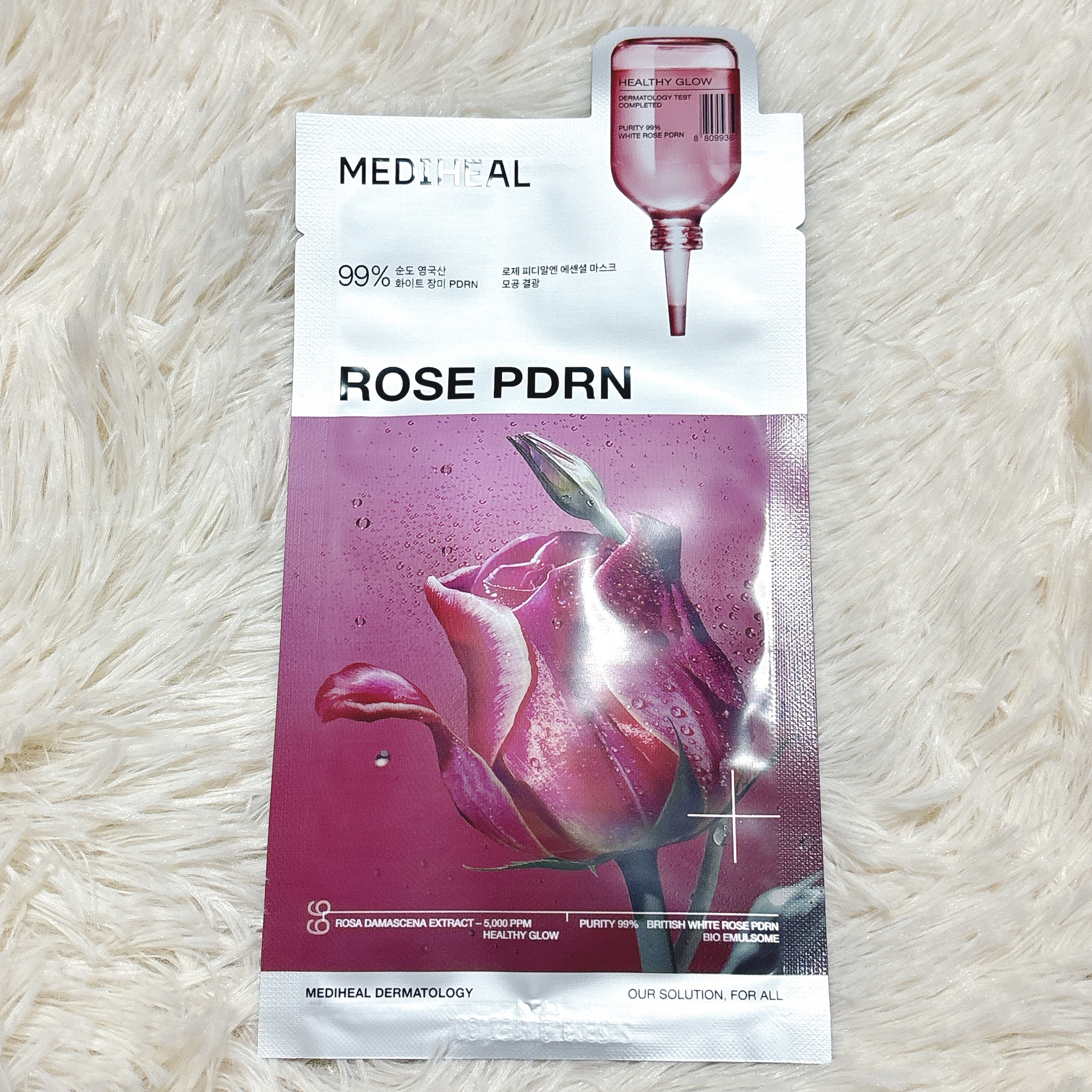 ローゼPDRNエッセンシャルマスクヘルシーグロウ/MEDIHEAL/シートマスク・パックを使ったクチコミ（3枚目）