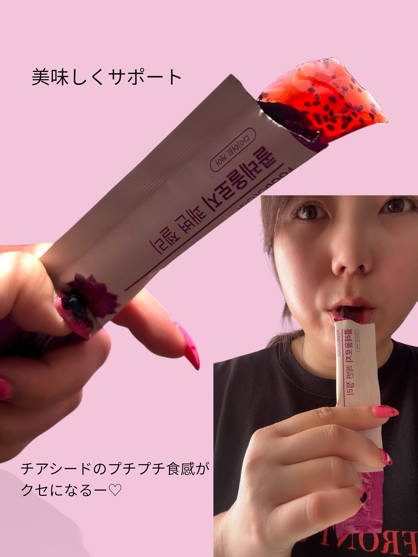 を使ったクチコミ（3枚目）