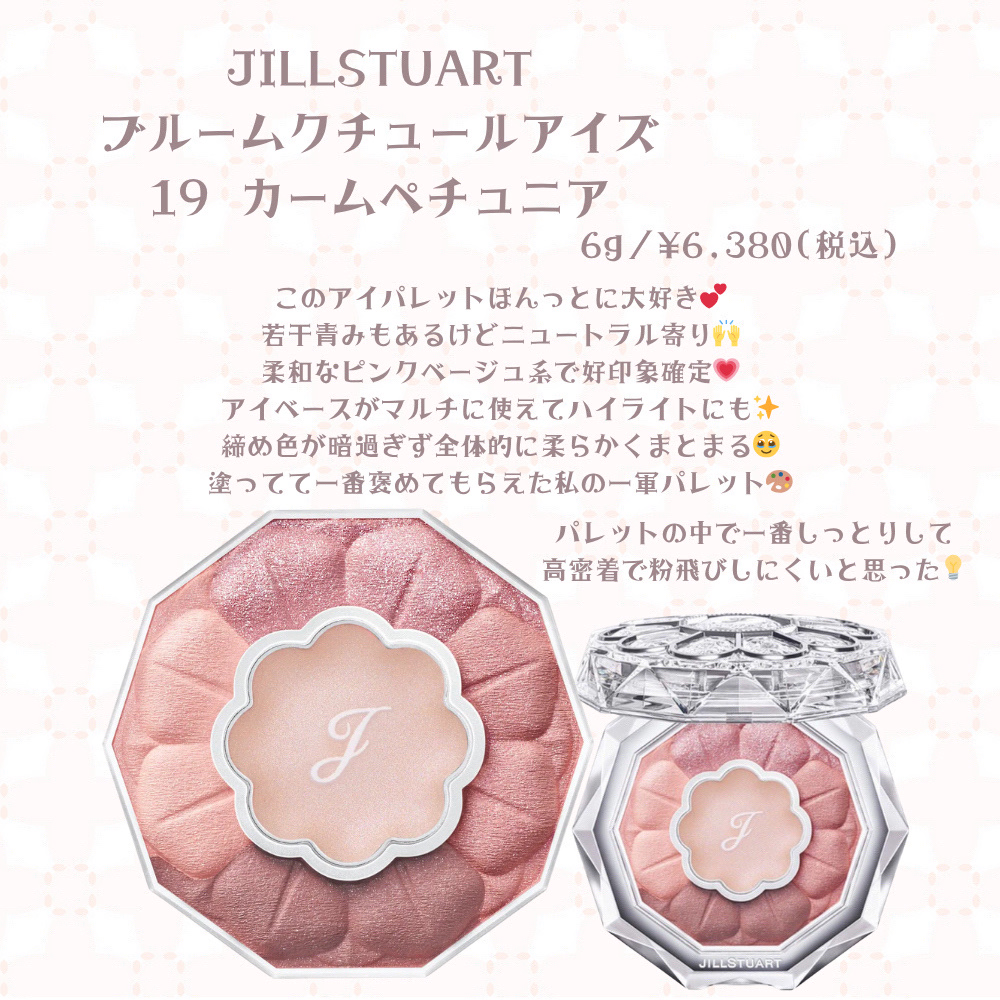 フーミー シングルラメシャドウ/WHOMEE/単色アイシャドウを使ったクチコミ（2枚目）