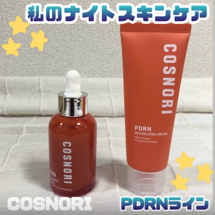 PDRN リバイタラジングアンプル/COSNORI/美容液を使ったクチコミ(1枚目)