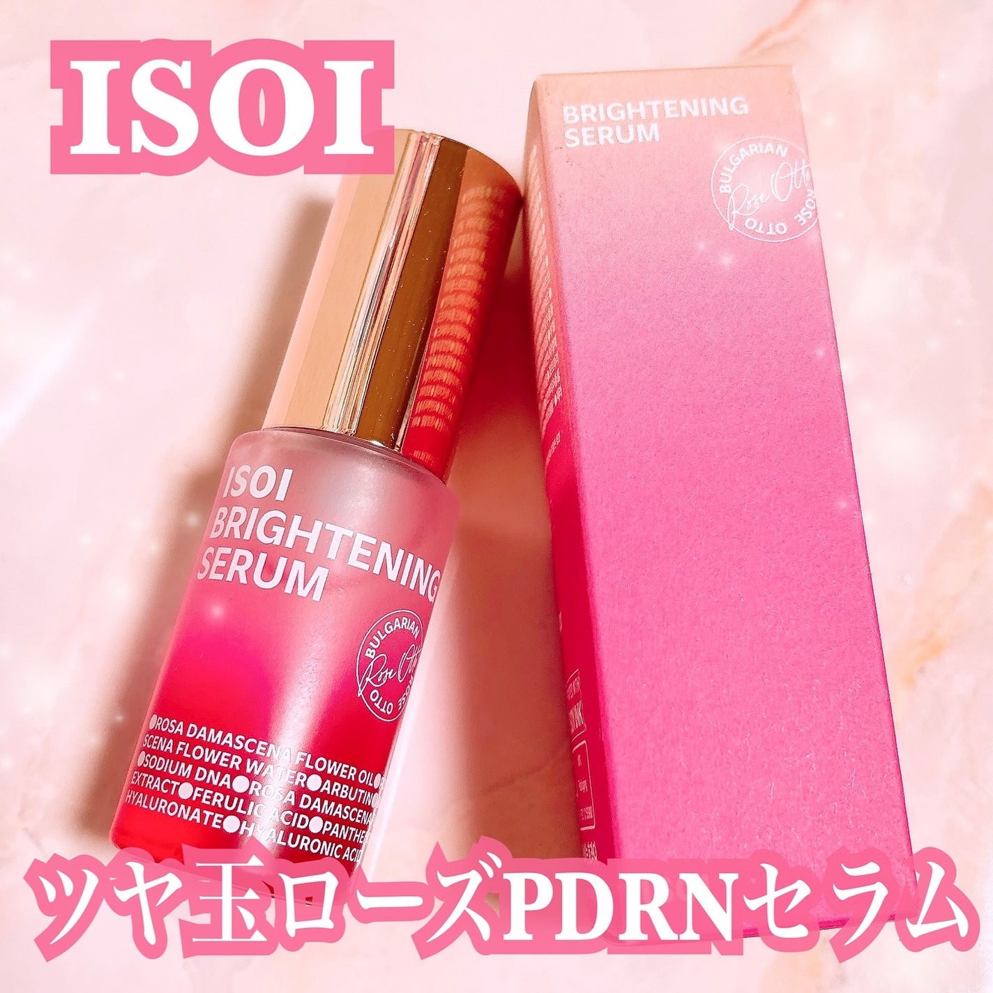 ブレミッシュケアアップ セラム/ISOI/美容液を使ったクチコミ(1枚目)