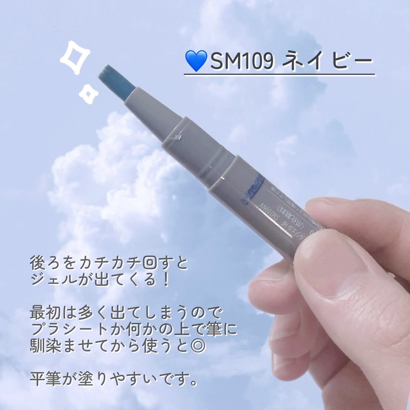 マグネットスティックネイルジェル/3COINS/ジェルネイルを使ったクチコミ(3枚目)