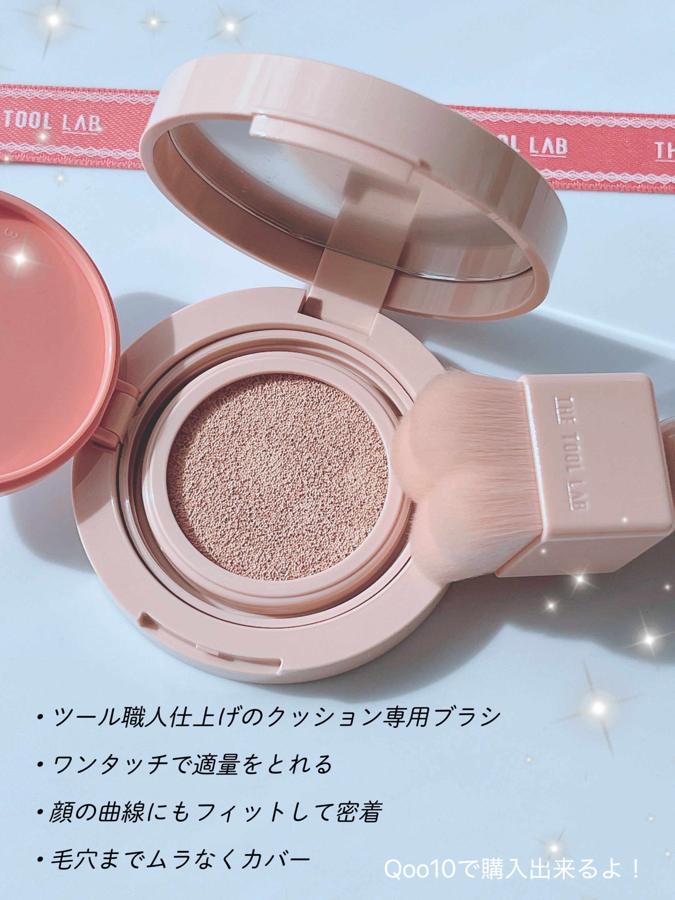 スタンプスキンフィットクッショングロウ/THE TOOL LAB/クッションファンデーションを使ったクチコミ（2枚目）