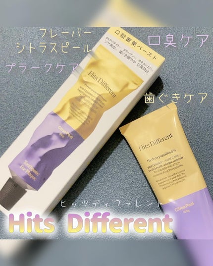 ヒッツディファレント トゥースペースト フォー プラーク/Hits Different/歯磨き粉を使ったクチコミ(1枚目)