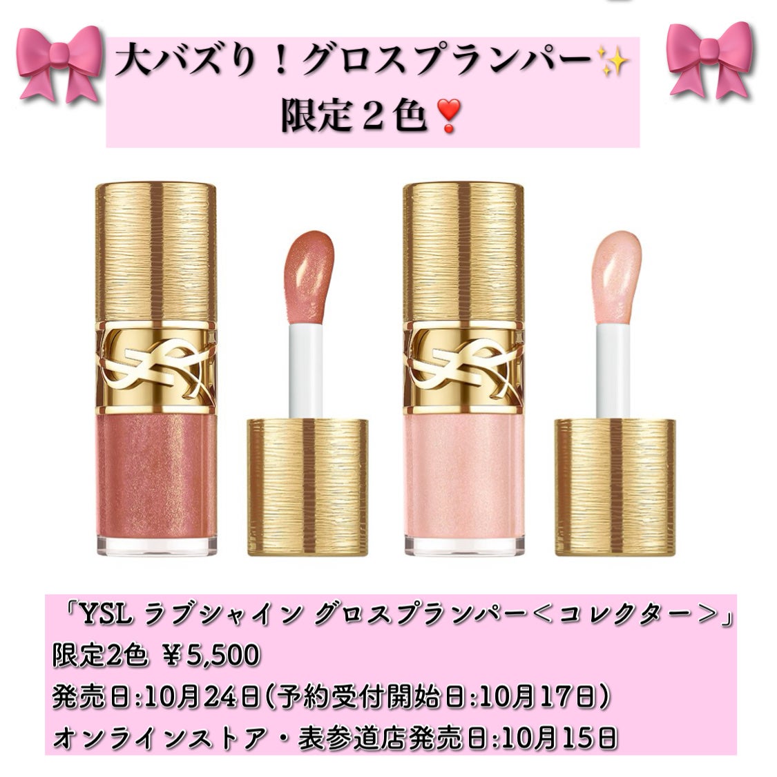 クチュール ミニ クラッチ/YVES SAINT LAURENT BEAUTE/アイシャドウパレットを使ったクチコミ(9枚目)