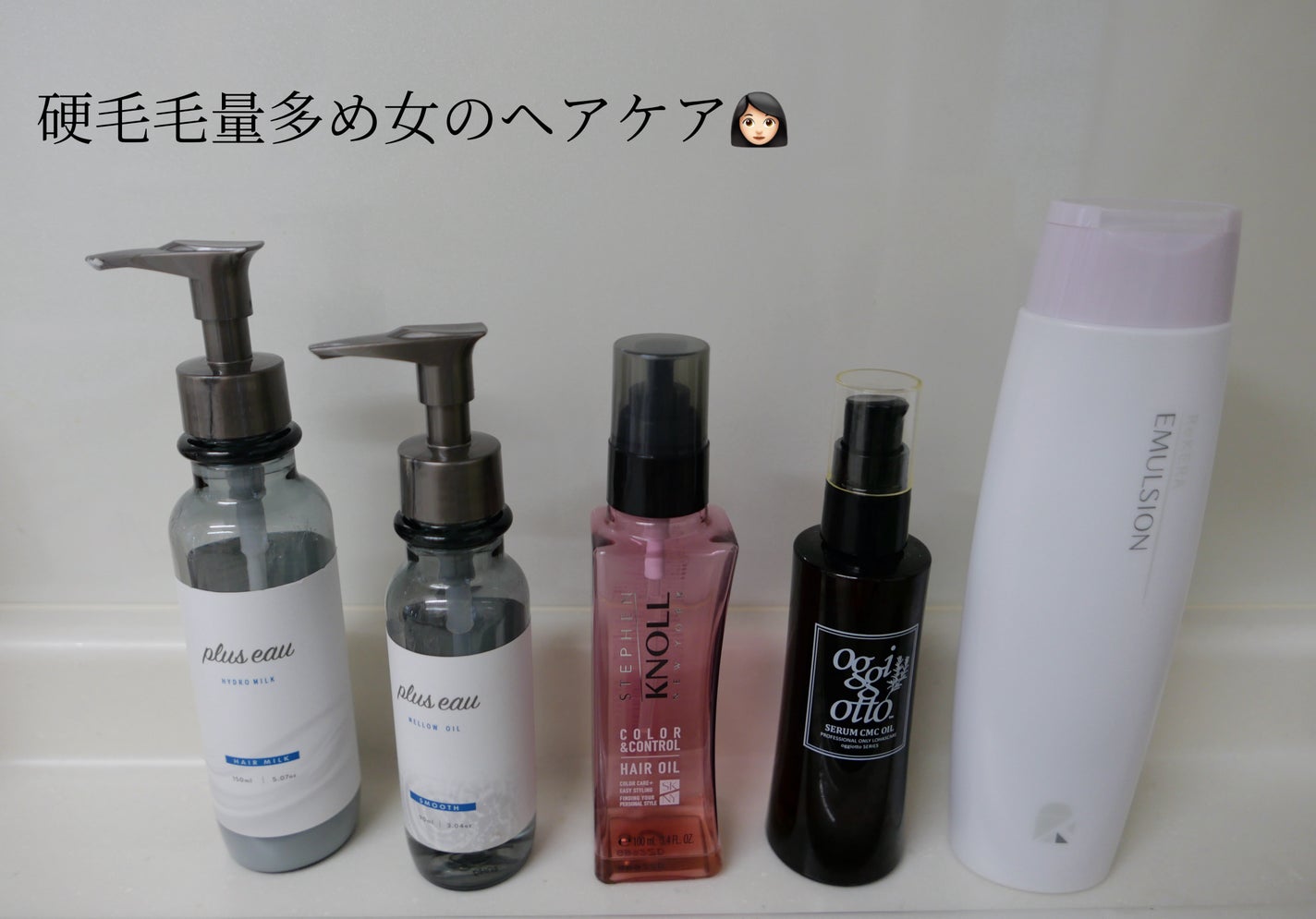 セラムCMCオイル/oggi otto/ヘアオイルを使ったクチコミ(1枚目)