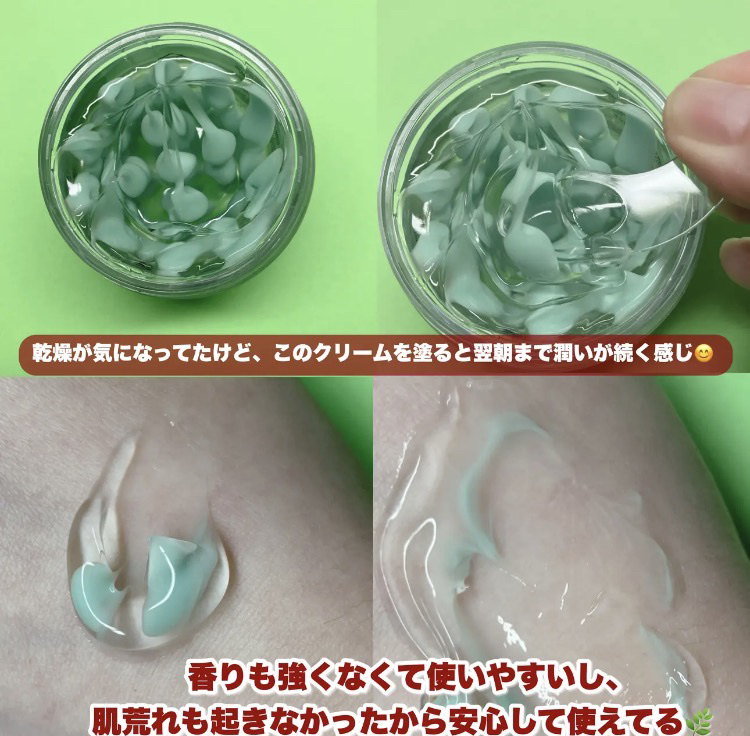 CICA クリーム/VT/フェイスクリームを使ったクチコミ（2枚目）