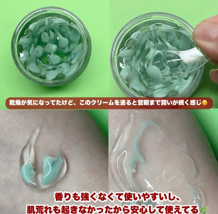 CICA クリーム/VT/フェイスクリームを使ったクチコミ(2枚目)