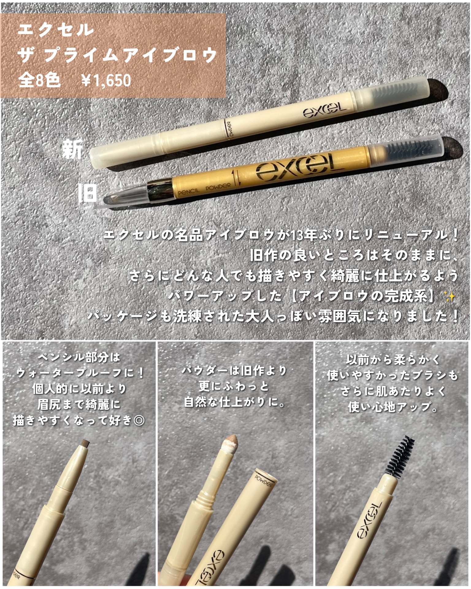 エクセル ザ プライムアイブロウ PE01 ナチュラルブラウン/excel/アイブロウペンシルを使ったクチコミ（2枚目）