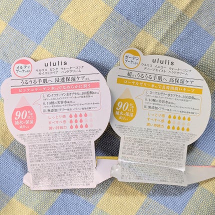 ã¿ãããðŒãã«ã on LIPS ããŠã«ãªã¹ã®ãã¡ããã¡ã坿ããã³ãã¯ãªãŒã ãè²·ããŸããïŒïŒAm..ãïŒ4æç®ïŒ