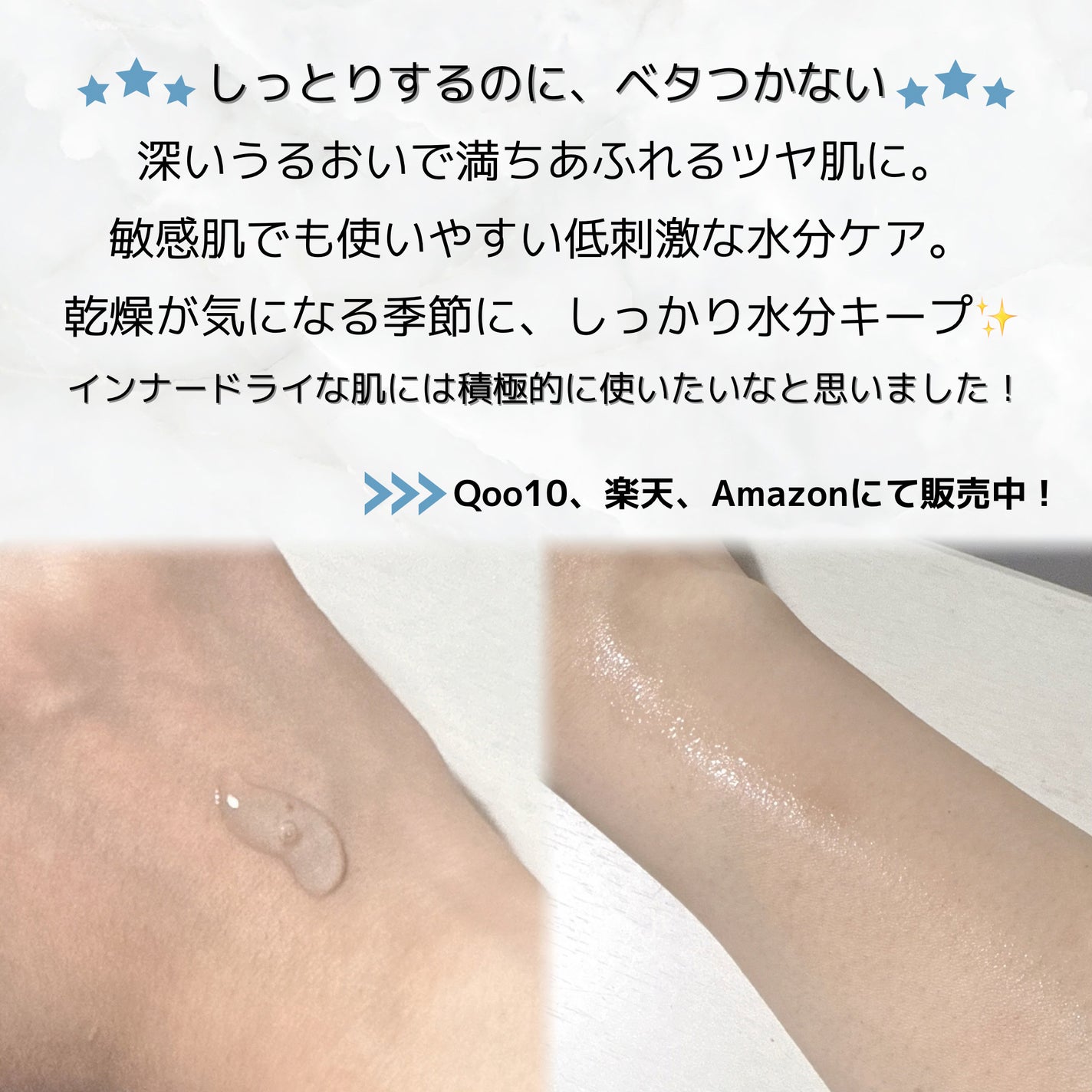 ブルーアガベヒアルロン酸セラム/Dr.Bio/美容液を使ったクチコミ(3枚目)