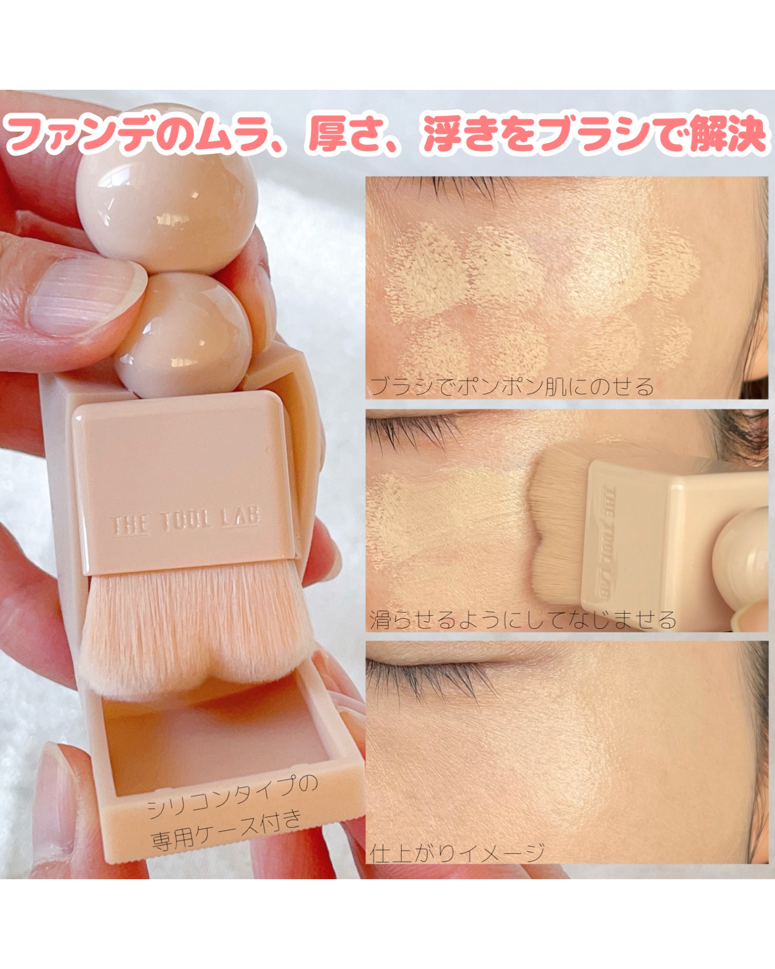 スタンプスキンフィットクッショングロウ/THE TOOL LAB/クッションファンデーションを使ったクチコミ（3枚目）