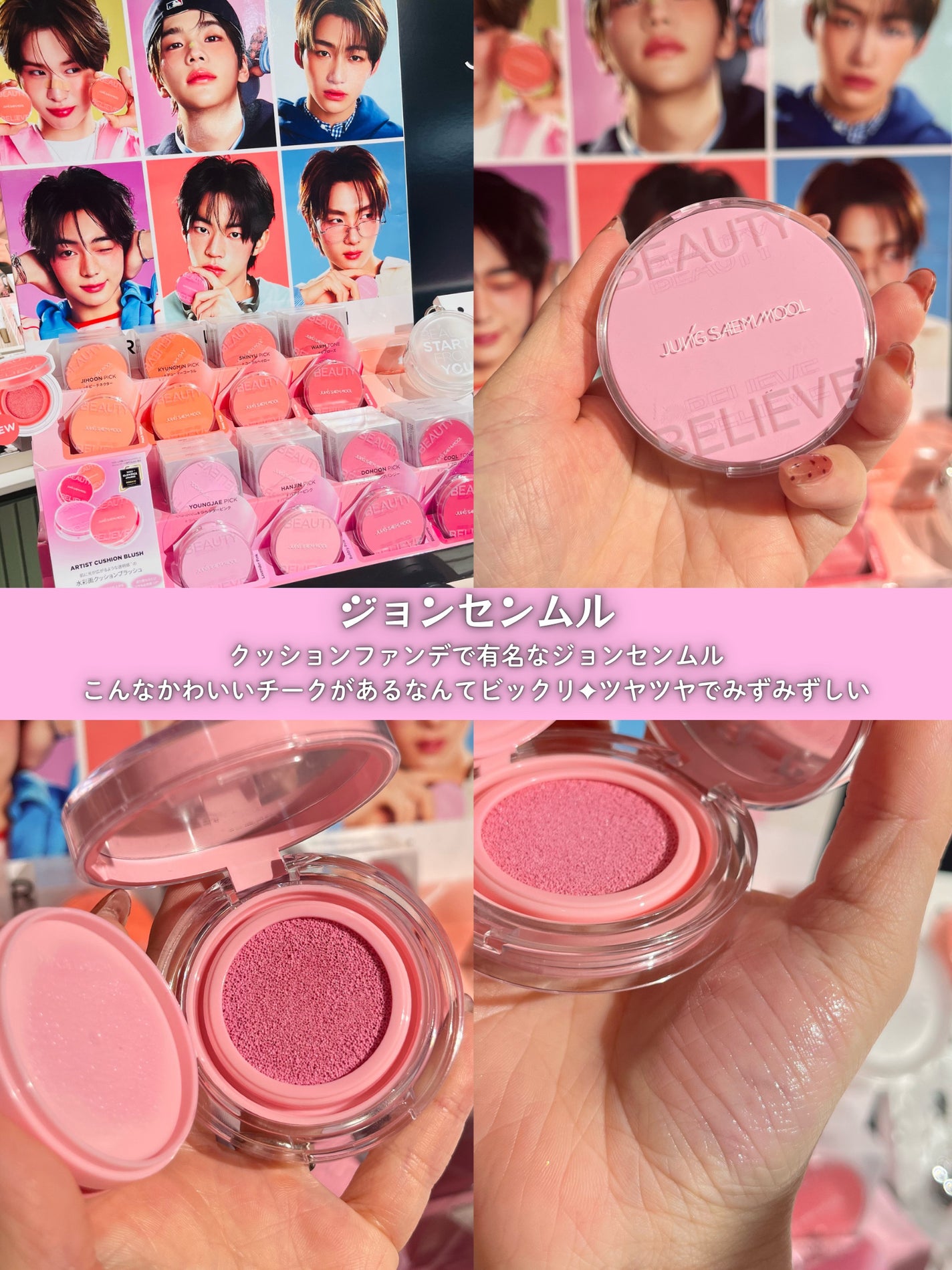 ちろこ on LIPS 「\1日社員体験させてもらいました/韓国高麗人蔘の社員体験できち..」(7枚目)