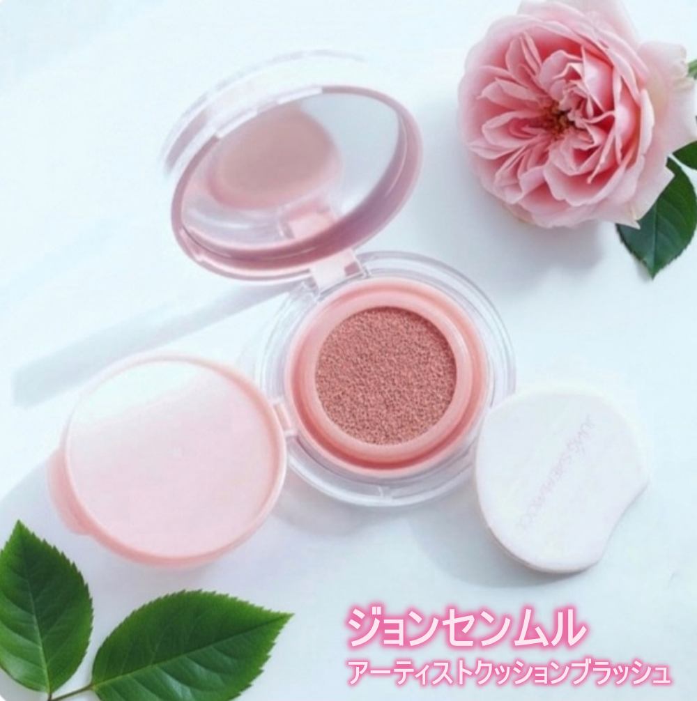 JUNG SAEM MOOL アーティストクッションブラッシュのクチコミ「ジョンセンムル
アーティストクッションブラッシュ
コーラルヘイロー

これ使ってる友達が可愛い.....」（1枚目）